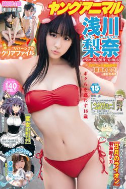 楚留香传奇